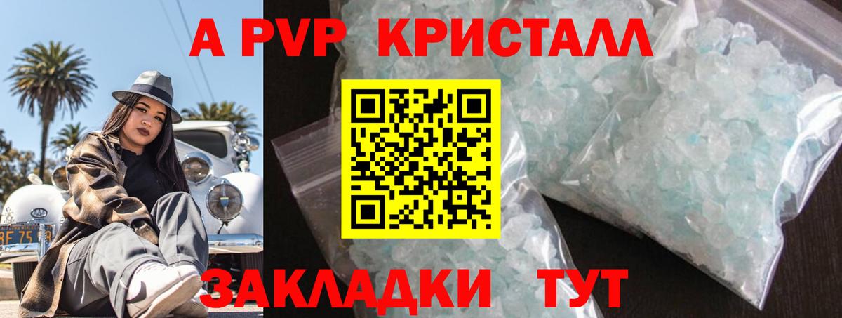 ГАШ Новозыбков