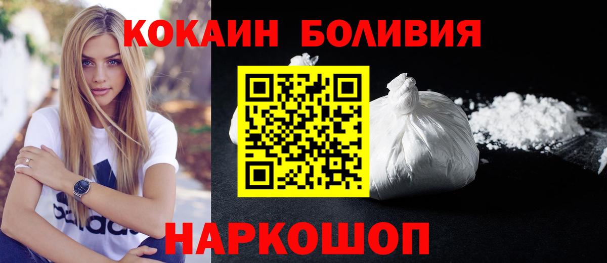 Меф кристаллы  Экстази  Бошки Шишки  ТГК  Новозыбков  ГАШИШ  Альфа ПВП СК кристаллы  Вход с VPN  ГАШИШ 
