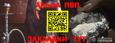 кокаин Свободный