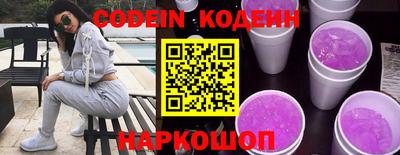 кокаин Свободный