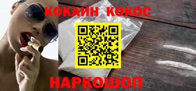 героин Северобайкальск