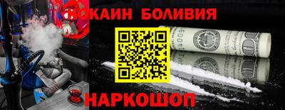 героин Северобайкальск