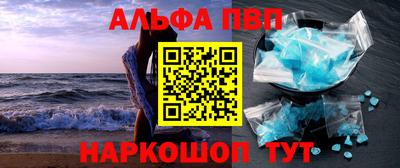 кокаин Свободный