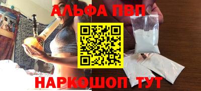 героин Северобайкальск