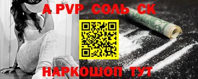 героин Северобайкальск