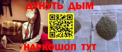 кокаин Свободный