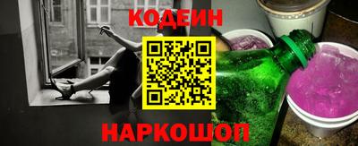 героин Северобайкальск