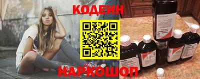 кокаин Свободный