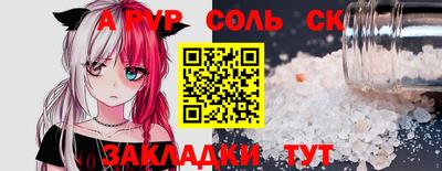 героин Северобайкальск