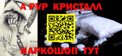 кокаин Свободный