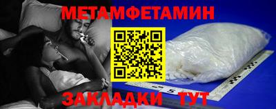 героин Северобайкальск
