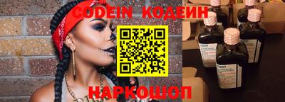 кокаин Свободный
