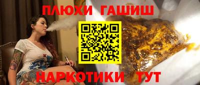героин Северобайкальск