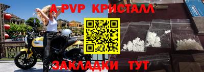 героин Северобайкальск