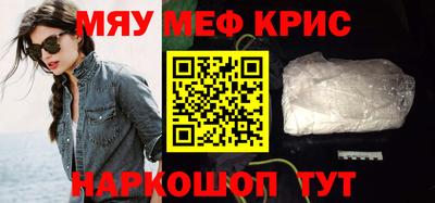 кокаин Свободный