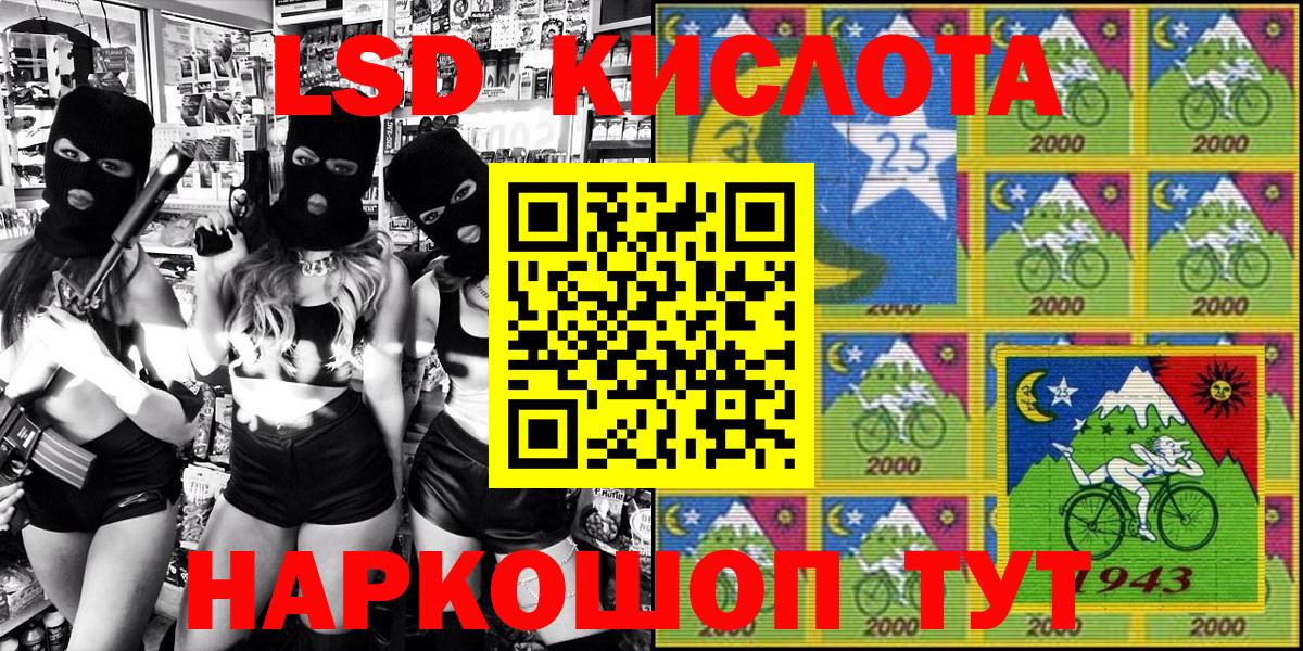 Новозыбков  Марки 25I-NBOMe  где купить   Наркотические марки 1500мкг  Вход с VPN 