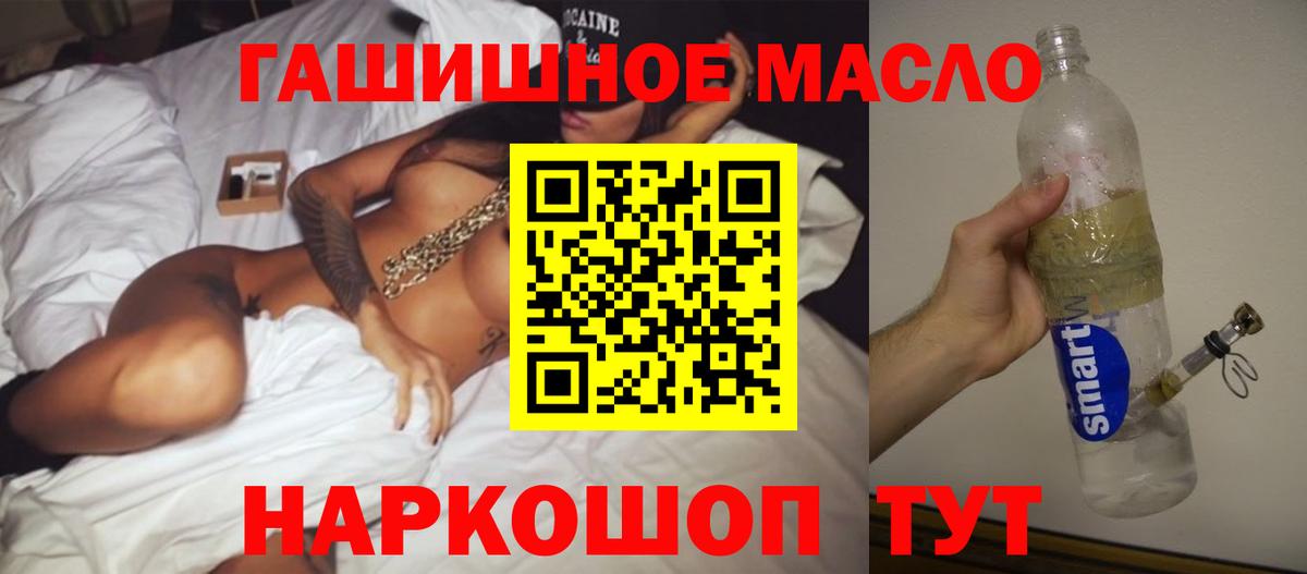 ТГК вейп  ТГК вейп  купить   Вход с VPN  Новозыбков 